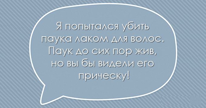 25 остроумных перлов черного юмора для любителей посмеяться от души открытки, черный юмор