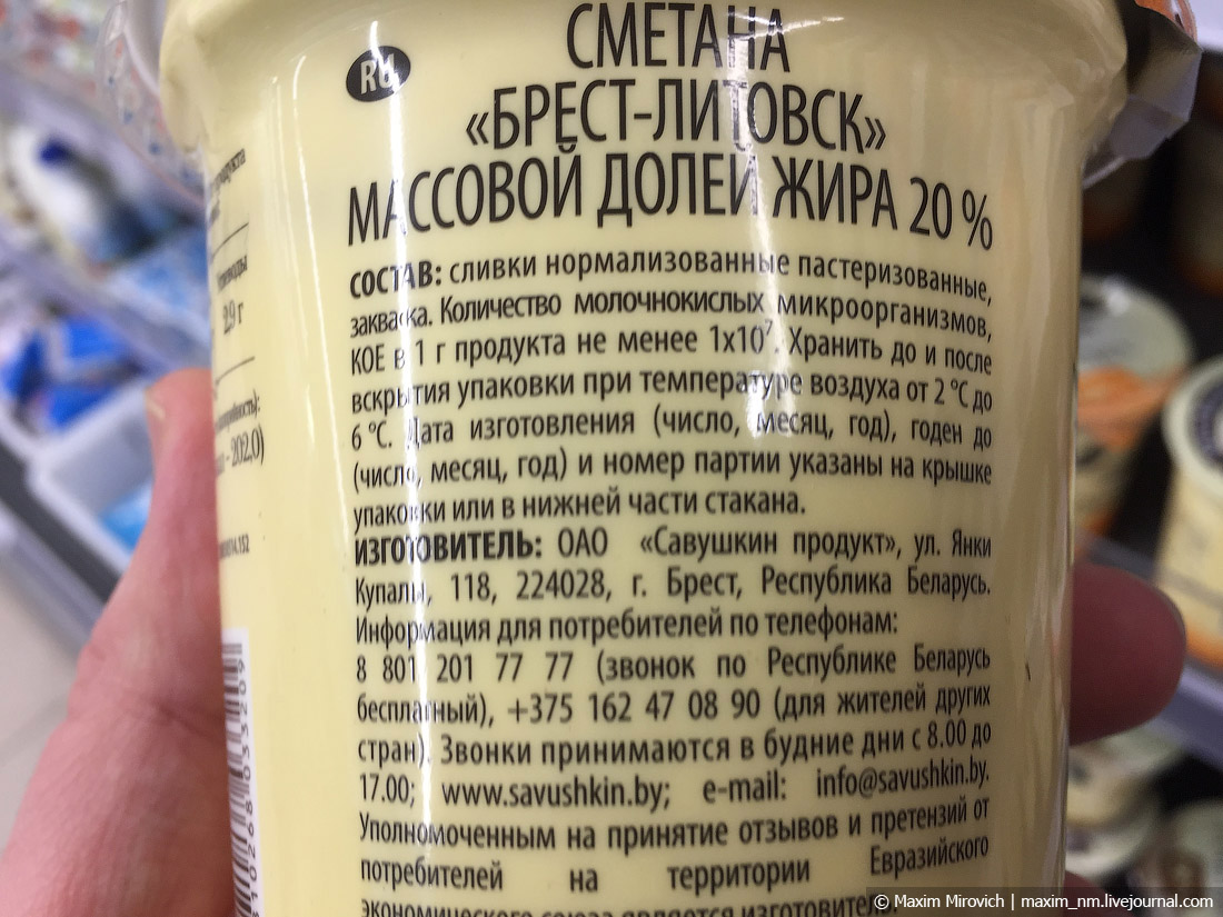 Чем кормят белорусов (фото). Чем кормят белорусов (фото).