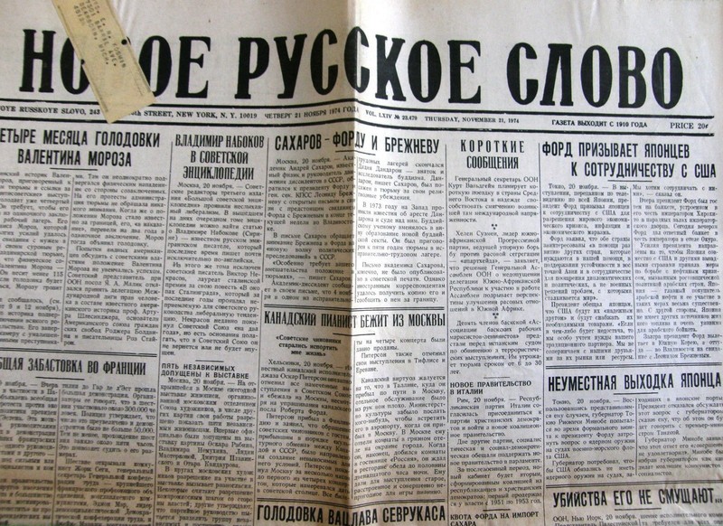Признаки того, что вас воспитали русские Признаки того, что вас воспитали русские