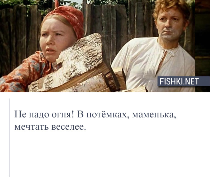 Цитата всем надо из какого фильма Цитата всем надо из какого фильма