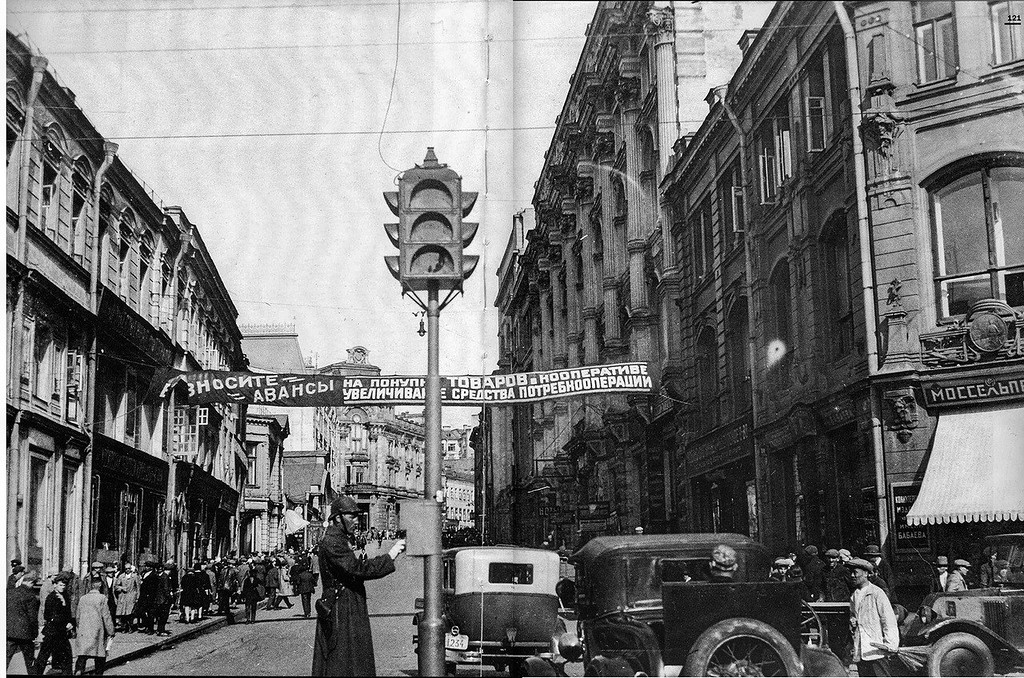 1931 год. Второй светофор, установленный в Москве - на углу Кузнецкого и Неглинки: история, ретро фото, советские автомобили