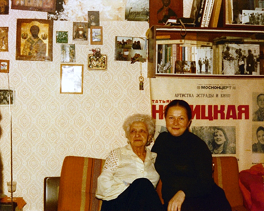 Наташа Гундарева и Катя Наташа Гундарева и Катя