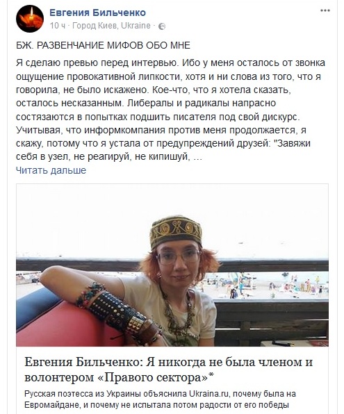 Эта барышня уже ставит себя в один ряд с Бузиной Эта барышня уже ставит себя в один ряд с Бузиной