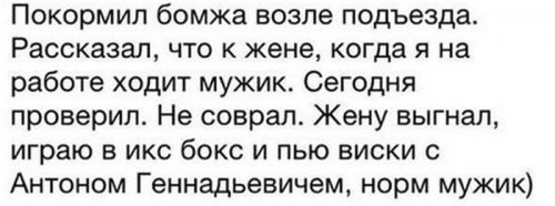 Прикольные картинки сурового понедельника (49 шт)