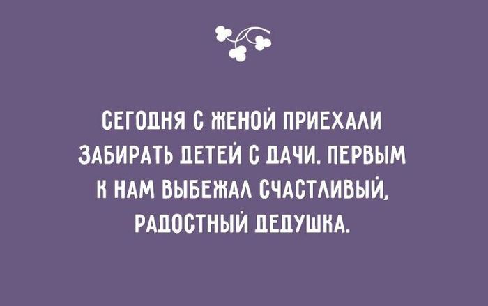 20 открыток о детях и родителях jnоткрытка, дети, юмор