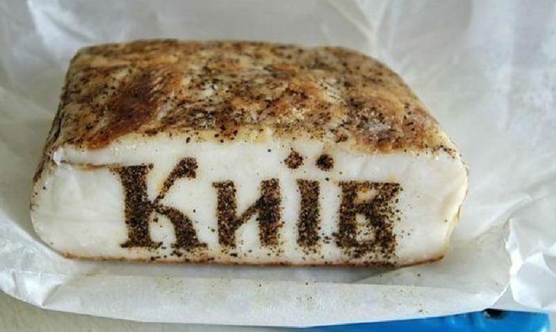 Любите ли Вы сало? Любите ли Вы сало?