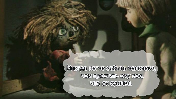 Цитаты Домовенка Кузи