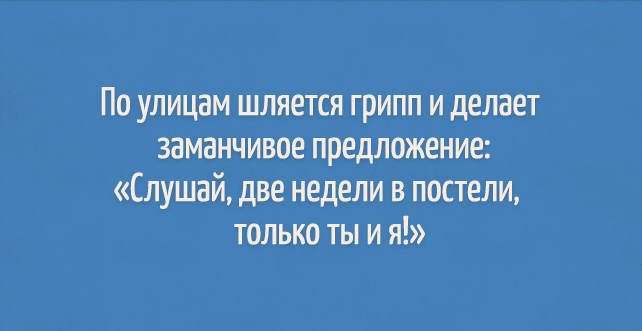 20 ОТКРЫТОК С ЮМОРОМ