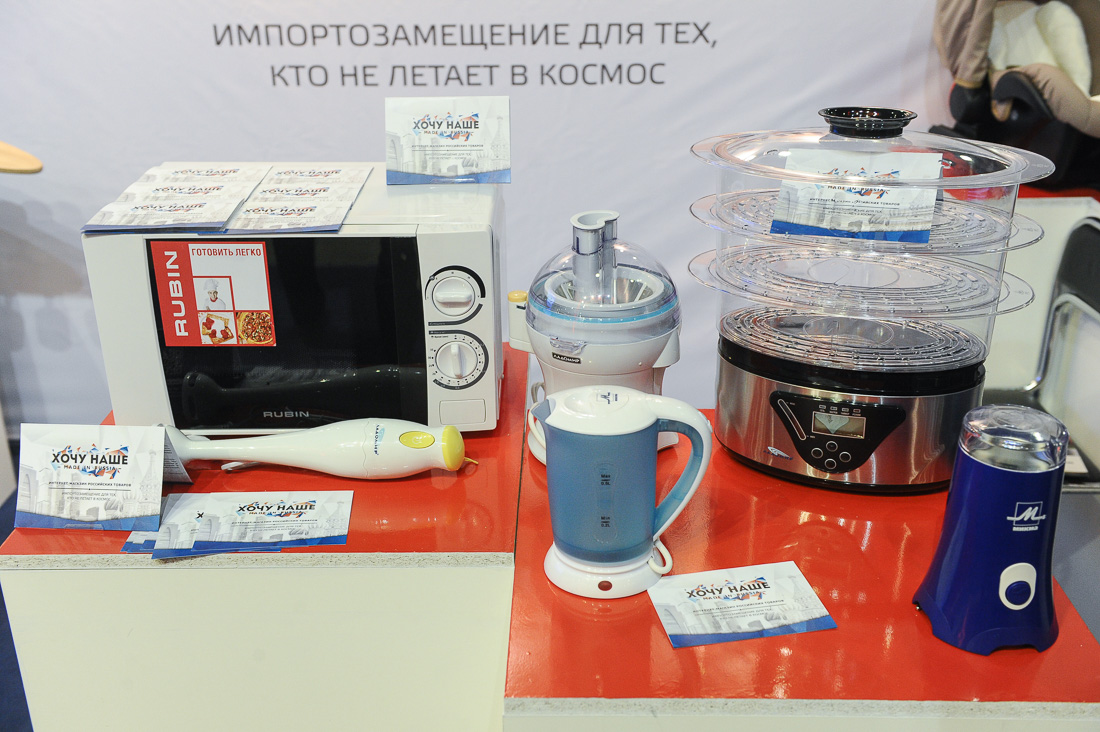 Новости импортозамещения...