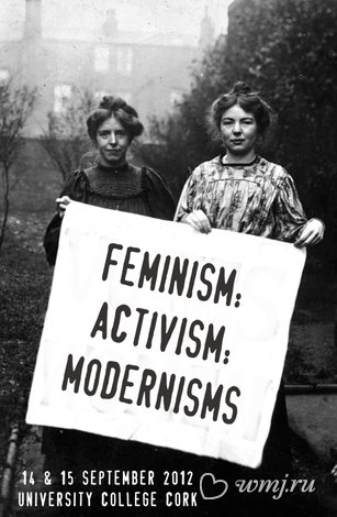 Фемимнизм, активизм, модернизм