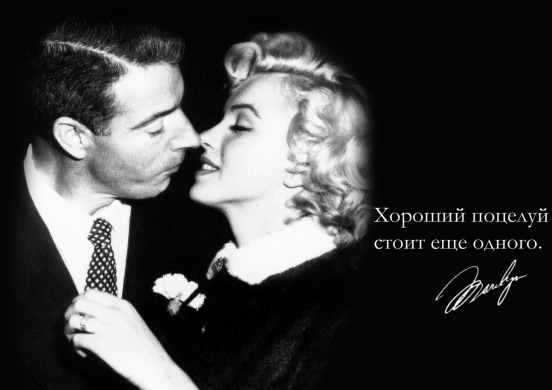 Мэрилин Монро. Наедине с мыслями Мэрилин Монро. Наедине с мыслями