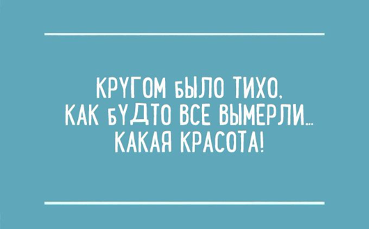 Феноменальные перлы из школьных сочинений