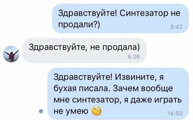 На пьяную голову На пьяную голову женщины, переписка, странности, сущность, юмор