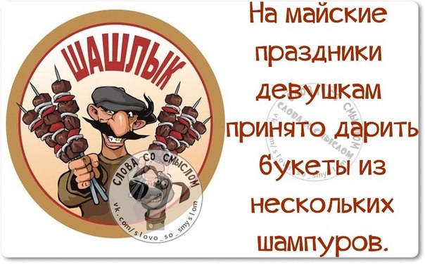 Позитивные фразочки в картинках