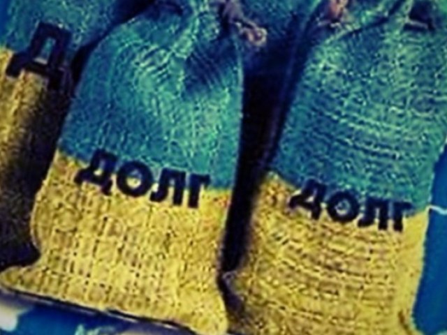 Дефолт и отмена безвиз! Стало известно о главной угрозе для Украины Дефолт и отмена безвиз! Стало известно о главной угрозе для Украины