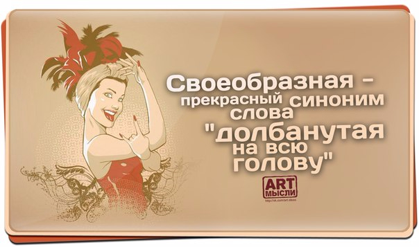 1383158405_frazochki-18 (604x357, 157Kb)