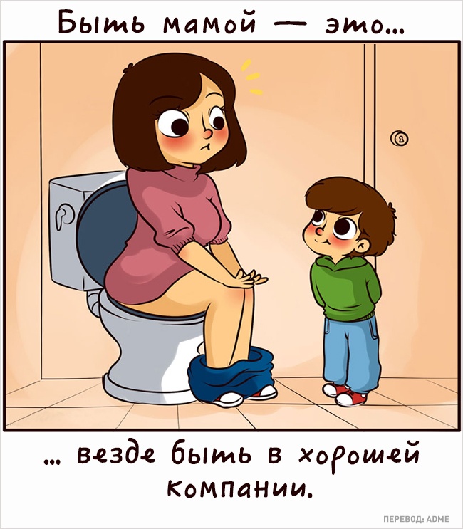 Как меняется мир, когда ты стала мамой Как меняется мир, когда ты стала мамой
