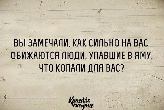 ПАРАДОКС...