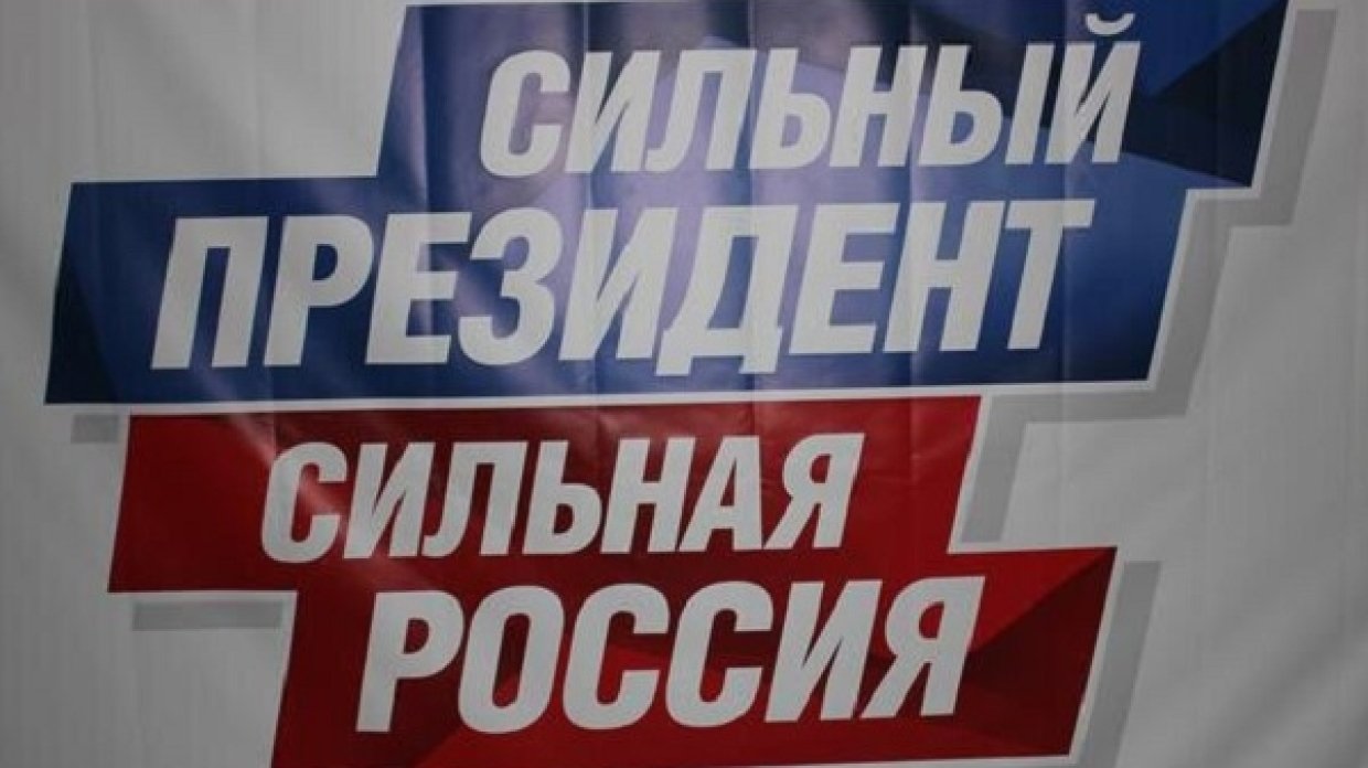 Выборы-2018: глава Роспатриотцентра присоединилась к предвыборному штабу Путина
