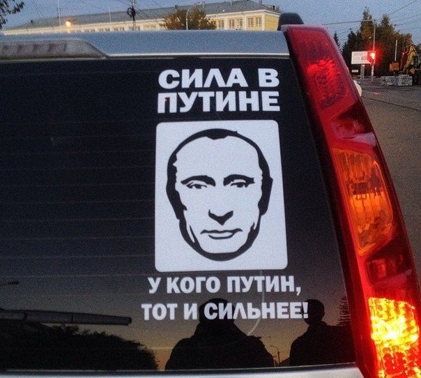 Путин. Лучшие приколы за последнее время