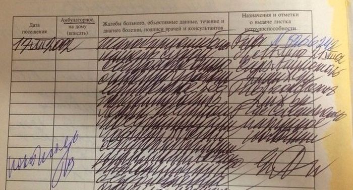 Подборка интересных фото. Часть 32 (31 фото)