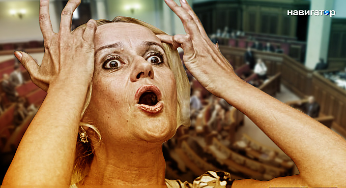 Услышав русскую речь в зале Рады, Фарион как ошпаренная бросилась к трибуне