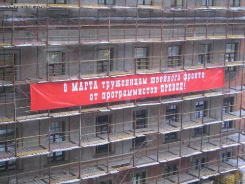 Приколы про женщин к 8 марта (28 фото)