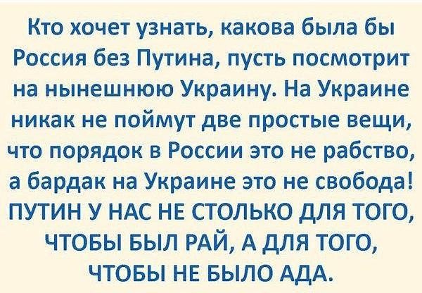 эпичное