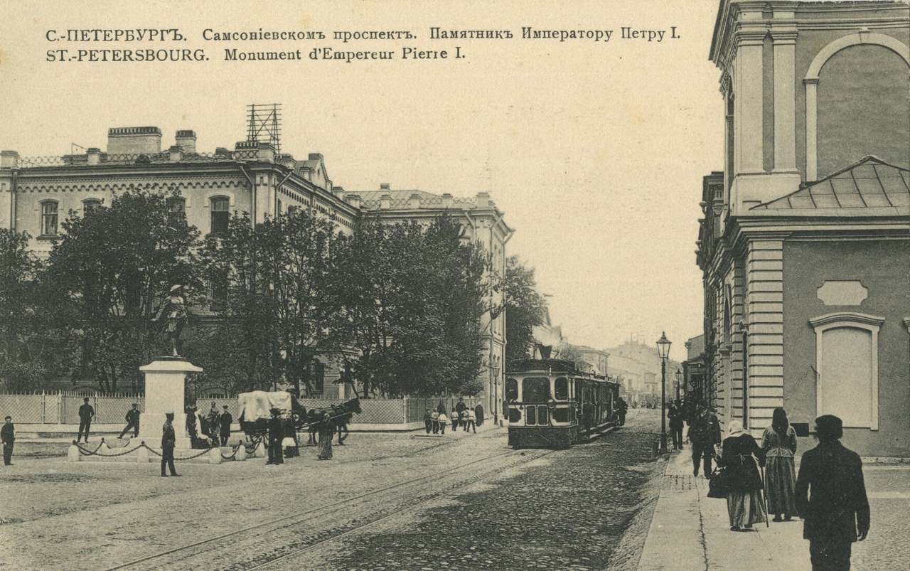 Старые фото Санкт-Петербурга Старые фото Санкт-Петербурга