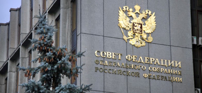 Совет Федераций РФ одобрил законопроект о запрете анонимайзеров