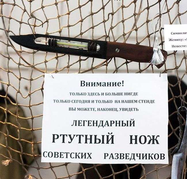 Свежий юмор