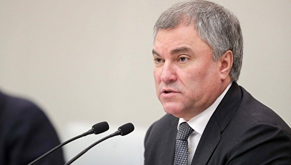 Вячеслав Володин: преимущество России — это не нефть и газ, а Владимир Путин