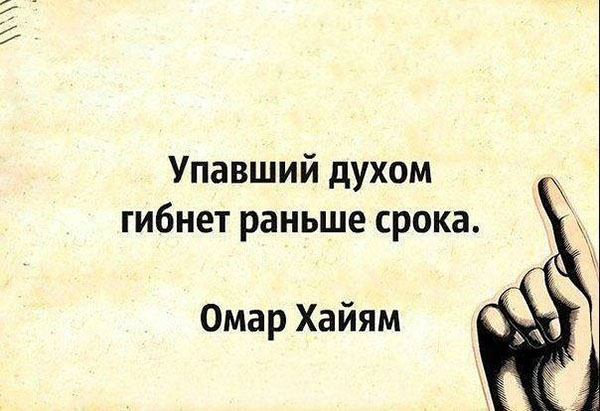 Омар Хайям о мудрости жизни Омар Хайям о мудрости жизни