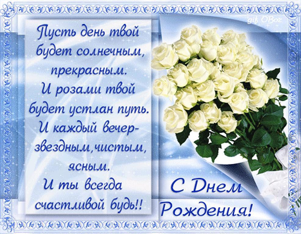 Другу поздравления с днем защитника отечества