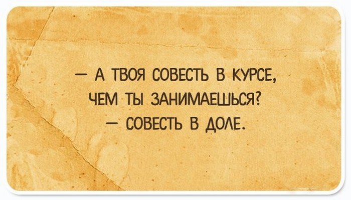 15 юмористическо-правдивых открыток о жизни, понятных всем и каждому