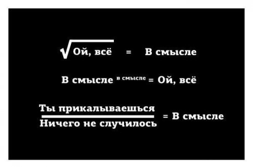 Пятничное настроение в фото-приколах и картинках (58 шт)