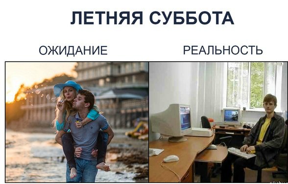 Вот оно какое наше лето!... Вот оно какое наше лето!...