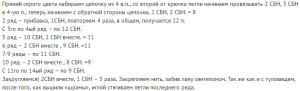 teddi-kruchkom-8