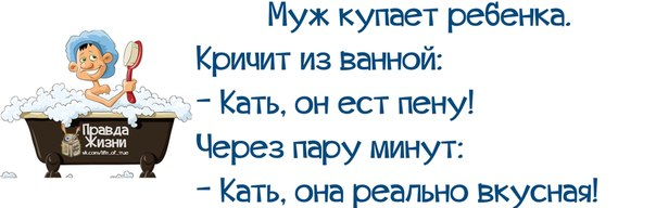 1378435244_frazochki-9 (604x192, 109Kb)