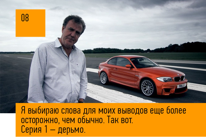 BMW 1 Series авто, история, факты, юмор