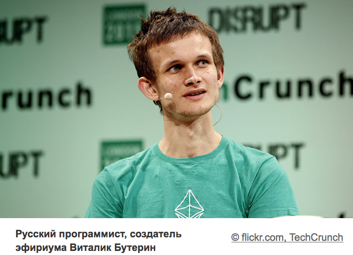 Виртуальная валюта — будущее российской экономики? La Tribune, Франция. Виртуальная валюта — будущее российской экономики? La Tribune, Франция.