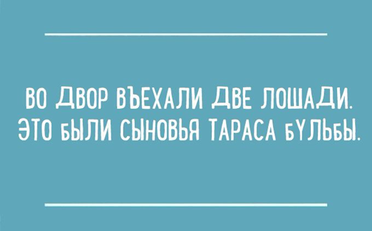 Феноменальные перлы из школьных сочинений