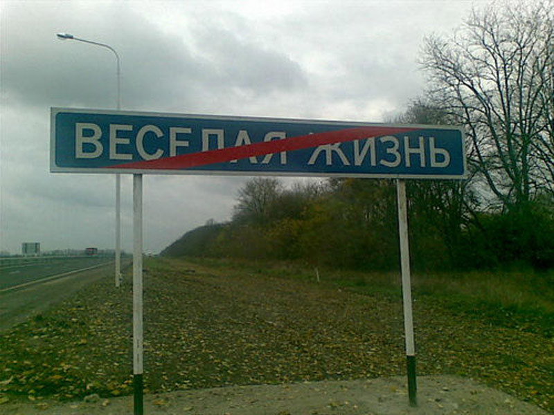 Когда путешествие начинается не так, как планировал в путешествие, отдых, прикол, туристы