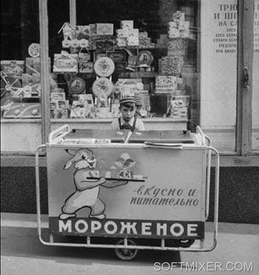 Бренды Советской эпохи "Советское мороженое". Бренды Советской эпохи "Советское мороженое"