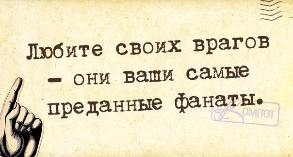 Ходить на работу, это к деньгам! Ходить на работу, это к деньгам!