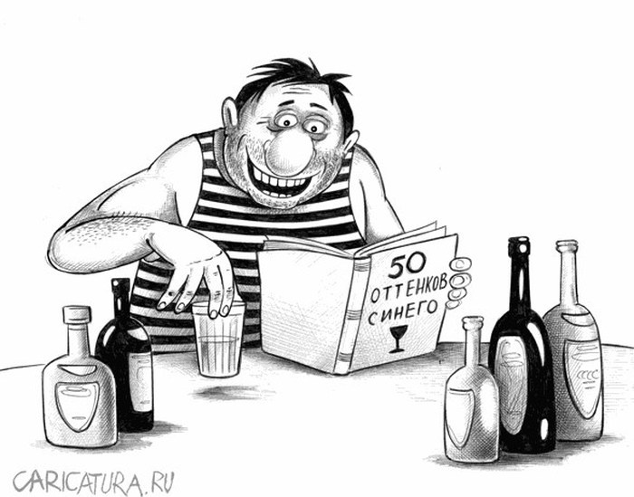 Карикатуры от Сергея Корсуна Карикатуры от Сергея Корсуна