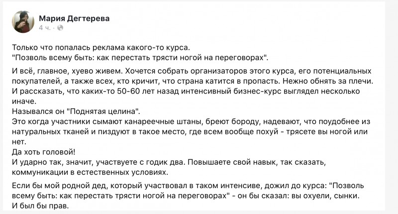 Про современные бизнес-курсы Про современные бизнес-курсы