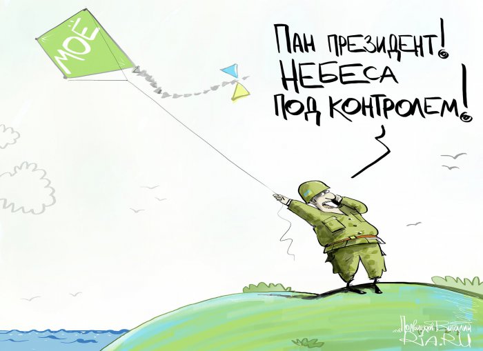 Киев намерен вернуть контроль воздушного движения над Черным морем
