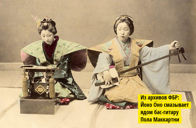 Японская культура От пещеры до радости. Как появилась музыка, где и, главное, зачем