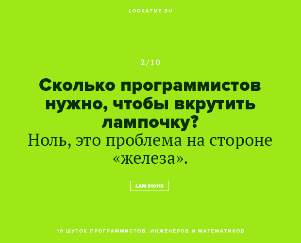 Подборка изречений хорошее настроение, шутка, юмор